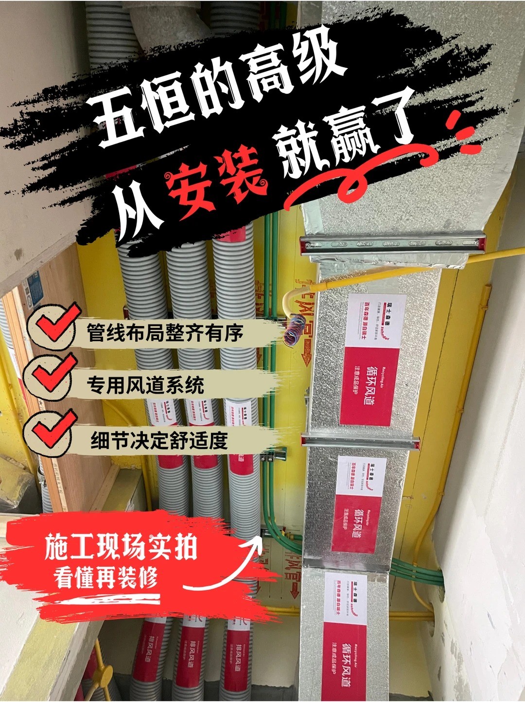 丽江五恒的，从安装就赢了
