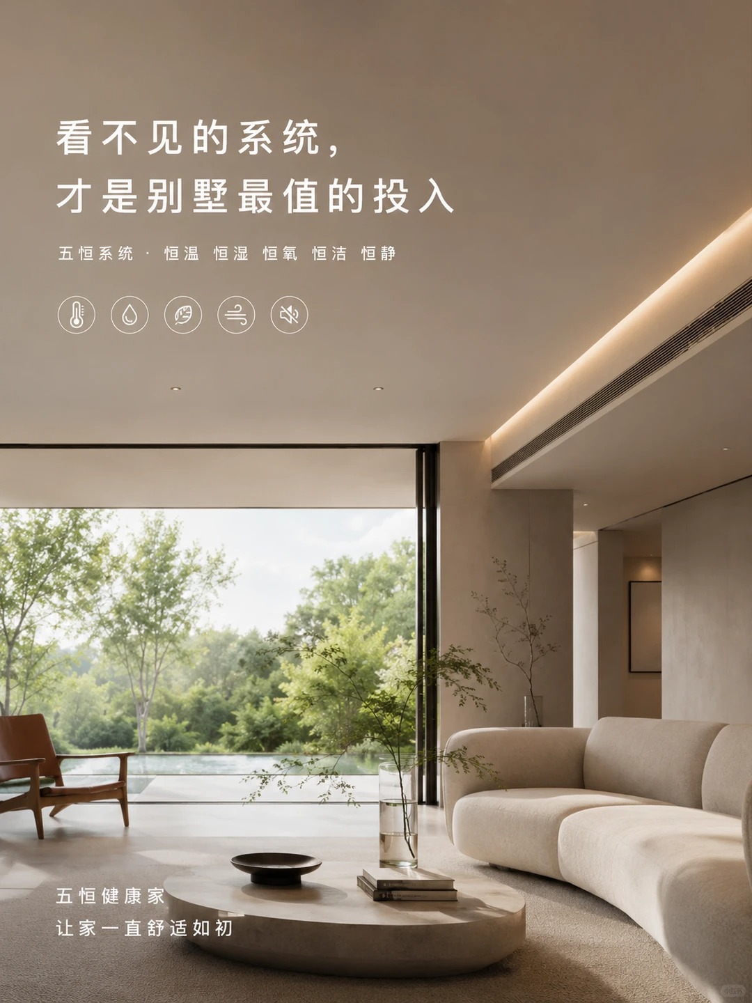 丽江当初顶着压力装的，现在全家都说好