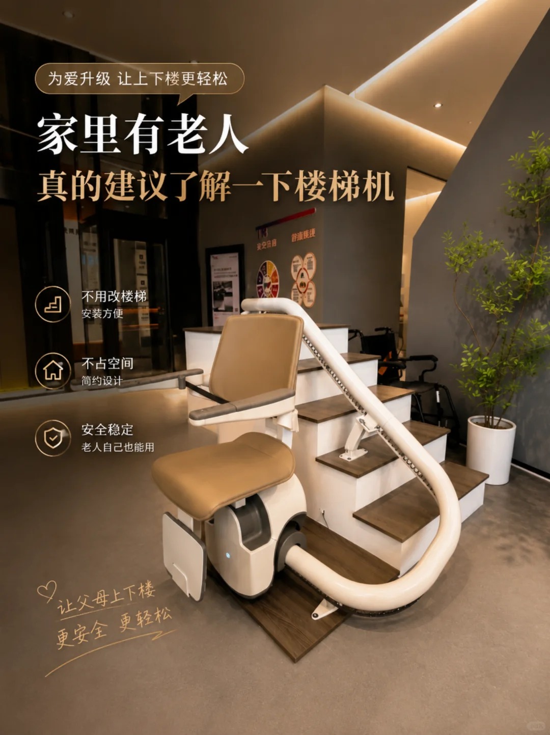 丽江原来，父母变老，是从扶着墙上下楼开始的。